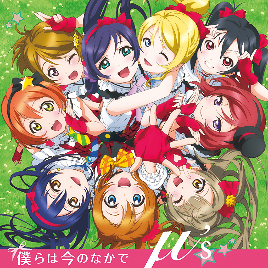 Love Live School Idol Festival After School Activity Wai Wai Home Meeting Official Web Site Square Enix