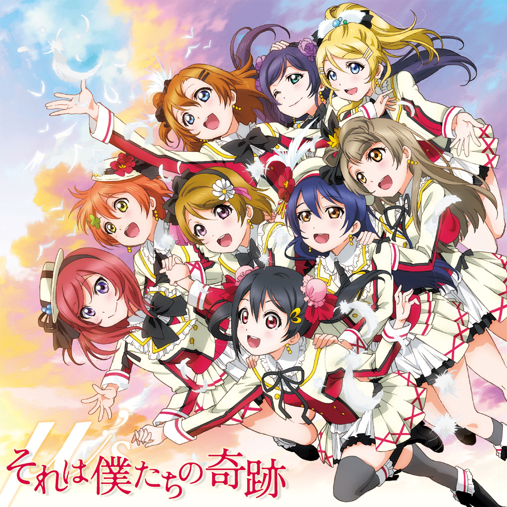 Love Live! School Idol Festival ~after school ACTIVITY~ Wai-Wai!Home  Meeting!! Official Web Site