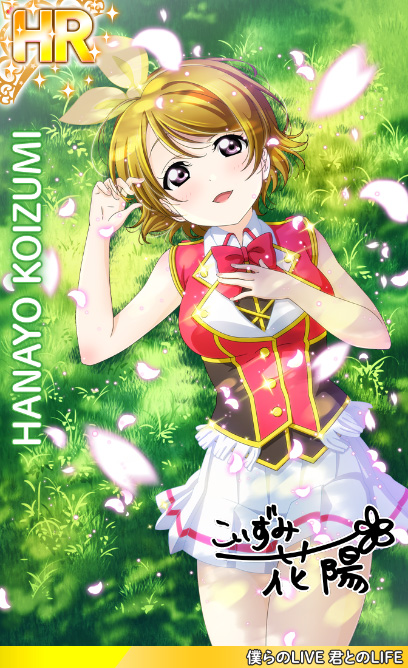 Love Live School Idol Festival After School Activity Wai Wai Home Meeting Official Web Site Square Enix